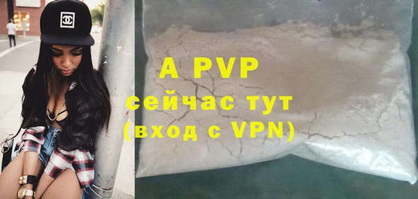 ALPHA-PVP Богородск