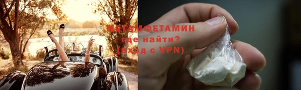 бутират Богородицк